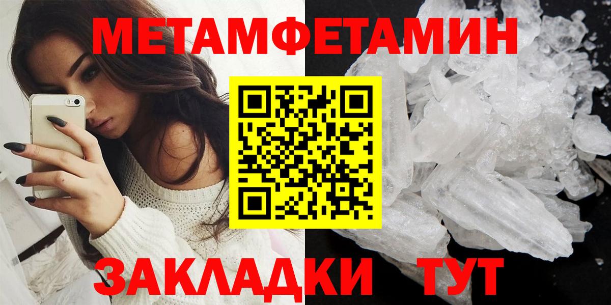 Черкесск  АМФ  Вход с VPN  Amphetamine VHQ 