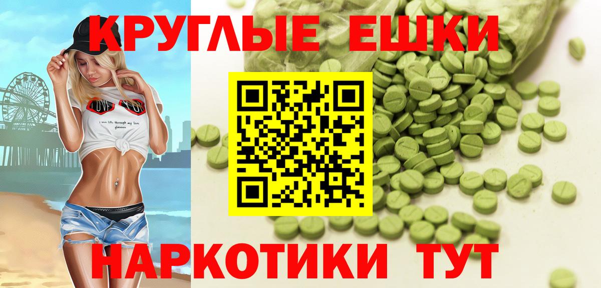 ЭКСТАЗИ  Ecstasy louis Vuitton  Черкесск  Вход с VPN  Ecstasy XTC 