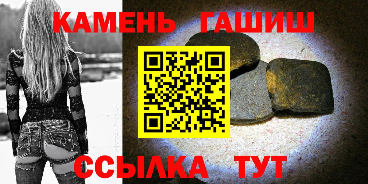ГАШИШ Ice-O-Lator Черкесск