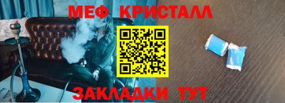 мефедрон VHQ Будённовск
