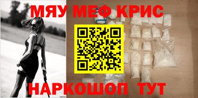 соль ск Бугуруслан