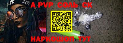 мефедрон VHQ Будённовск