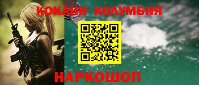 соль ск Бугуруслан