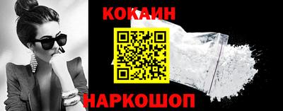соль ск Бугуруслан