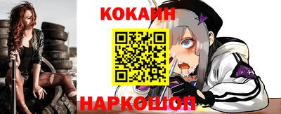 мефедрон VHQ Будённовск