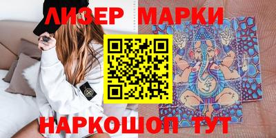соль ск Бугуруслан
