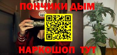 мефедрон VHQ Будённовск