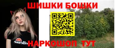 марихуана Бузулук