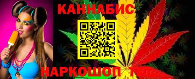марихуана Бузулук