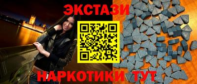 мефедрон VHQ Будённовск