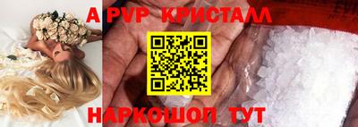 марихуана Бузулук