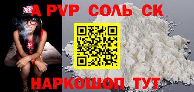 мефедрон VHQ Будённовск