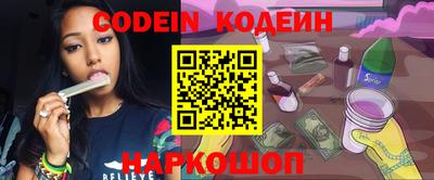 мефедрон VHQ Будённовск