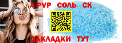 соль ск Бугуруслан