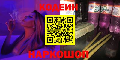 мефедрон VHQ Будённовск