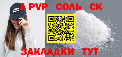 марихуана Бузулук