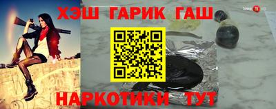 соль ск Бугуруслан