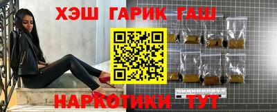 марихуана Бузулук