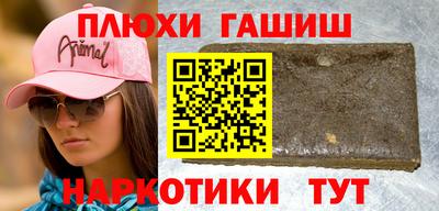 марихуана Бузулук