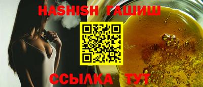 марихуана Бузулук