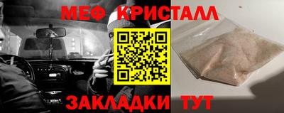 мефедрон VHQ Будённовск
