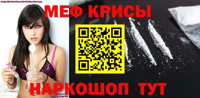 соль ск Бугуруслан