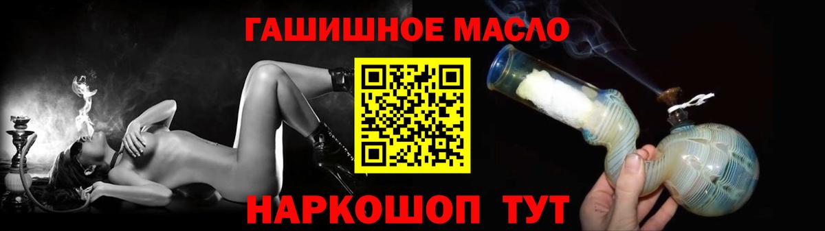 Черкесск  Дистиллят ТГК THC oil  ТГК вейп  mega маркетплейс  Вход с VPN 