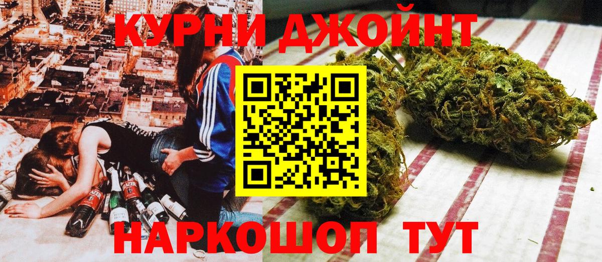 Бошки марихуана индика Черкесск